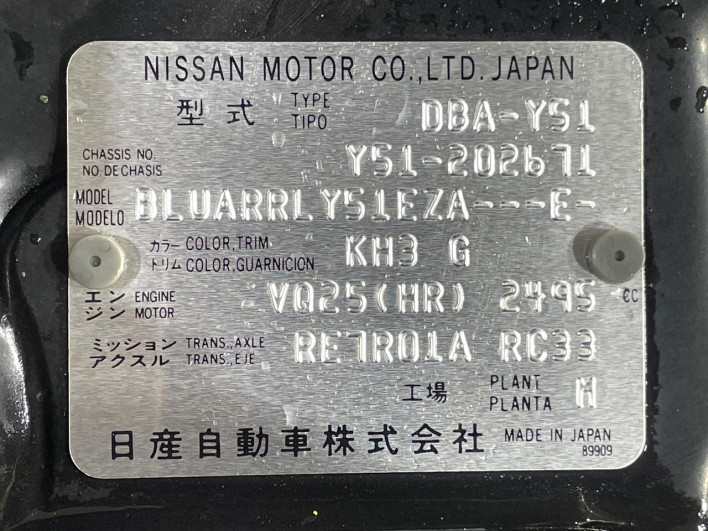 2014 Nissan Fuga DBA-Y51 (UW-69f067adaf718)[1]