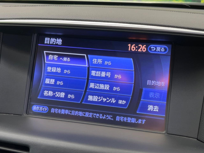2015 Nissan Fuga DBA-Y51 (UW-69f067adbe364)[29]