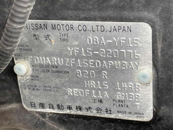 2013 Nissan JUKE DBA-YF15 (UW-69f067adf10d4)[1]