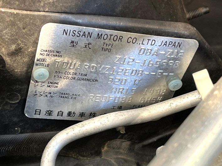 2011 Nissan Cube DBA-Z12 (UW-69f067b073a80)[1]