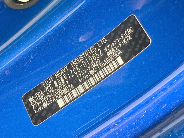 2015 Subaru BRZ DBA-ZC6 (UW-69f067b2c1304)[1]