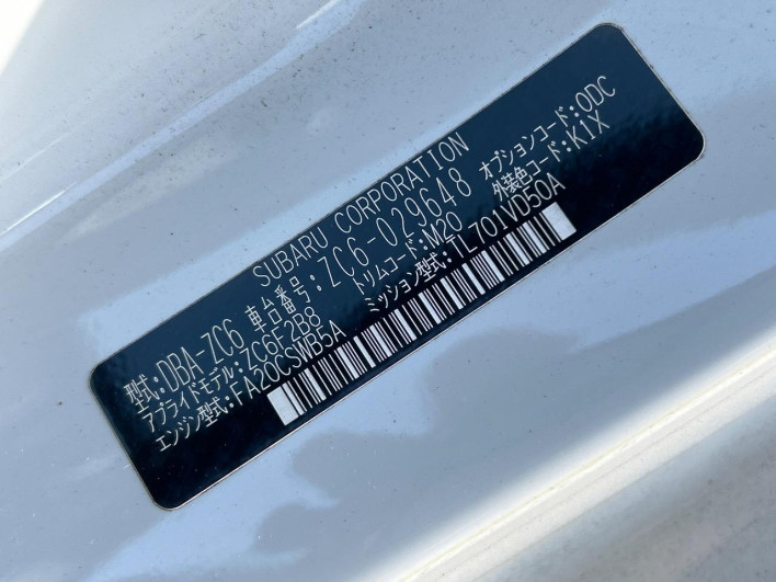 2018 Subaru BRZ DBA-ZC6 (UW-69f067b3a998d)[1]