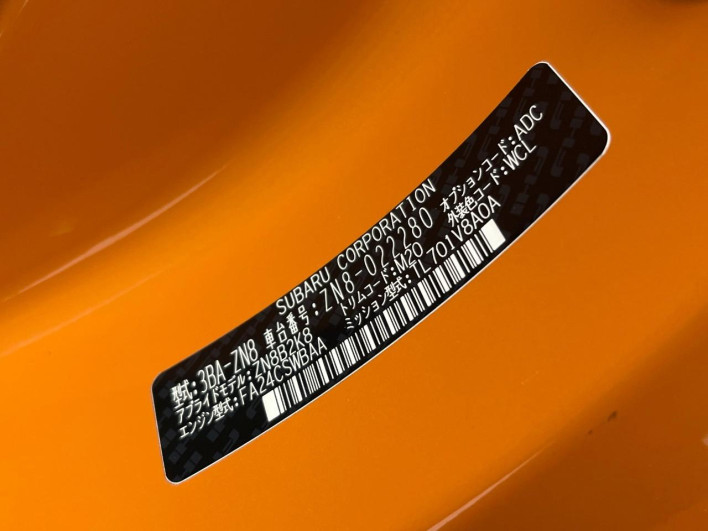 2023 Toyota GR86 3BA-ZN8 (UW-69f067b6329a2)[1]