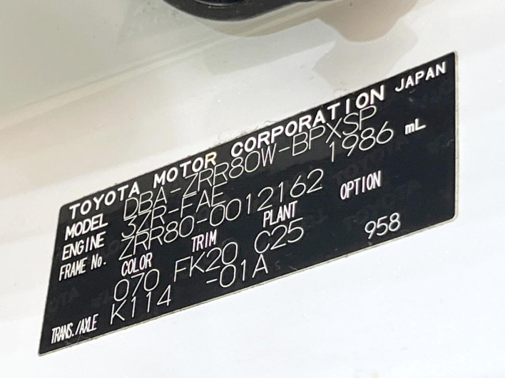 2014 Toyota Voxy DBA-ZRR80W (UW-69f067b6d1b2e)[1]