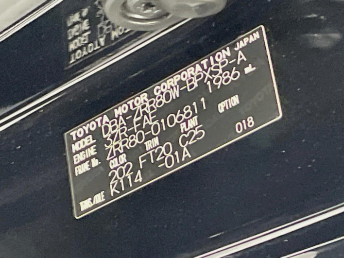 2015 Toyota Voxy DBA-ZRR80W (UW-69f067b735f59)[1]