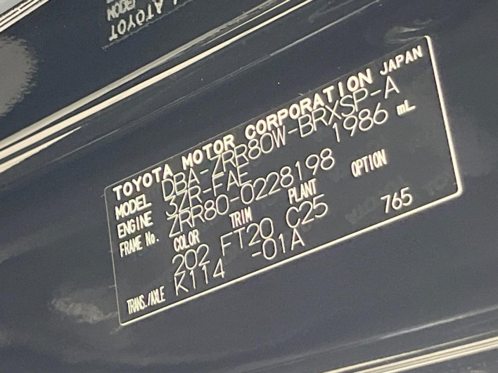 2016 Toyota Voxy DBA-ZRR80W (UW-69f067b8e7593)[1]