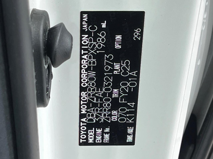 2017 Toyota Voxy DBA-ZRR80W (UW-69f067b9ea15d)[1]