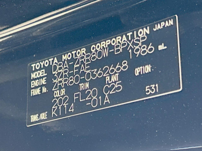 2017 Toyota Voxy DBA-ZRR80W (UW-69f067ba4cafa)[1]