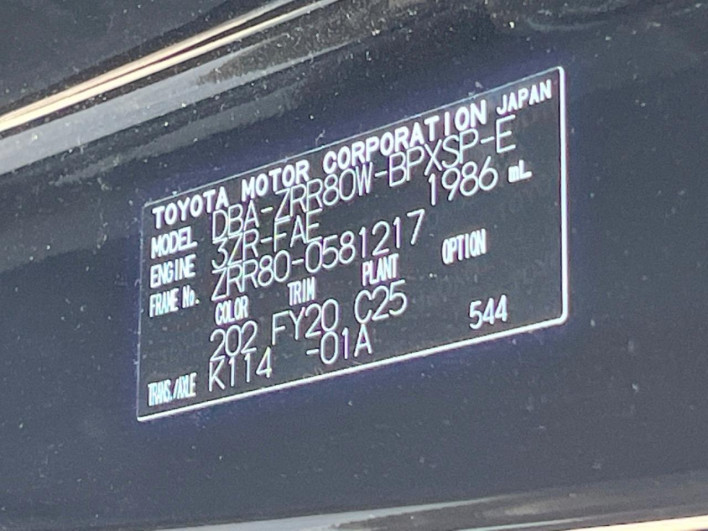 2019 Toyota Voxy DBA-ZRR80W (UW-69f067be59fa7)[1]