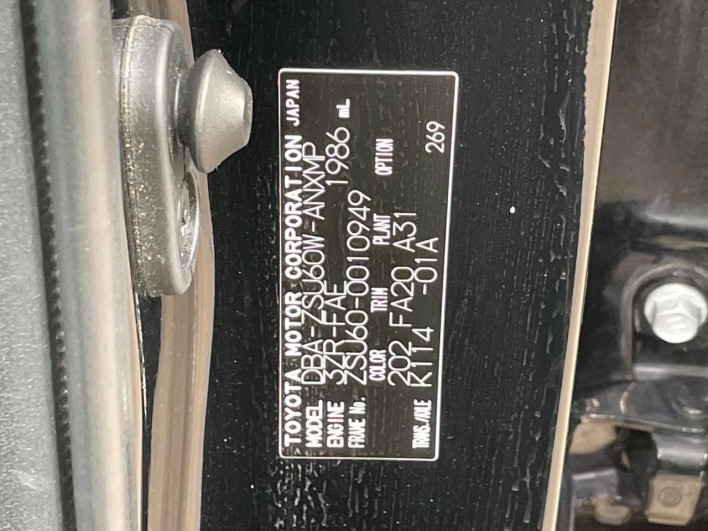 2014 Toyota Harrier DBA-ZSU60W (UW-69f067c0d033f)[1]