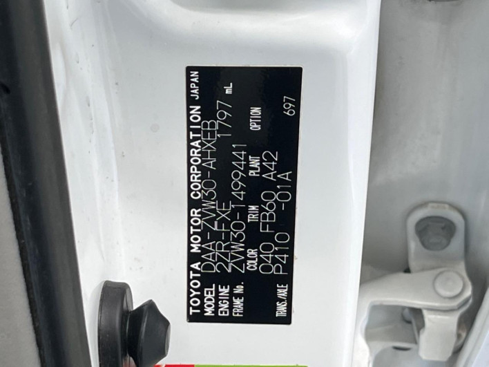 2012 Toyota Prius DAA-ZVW30 (UW-69f067c763693)[1]