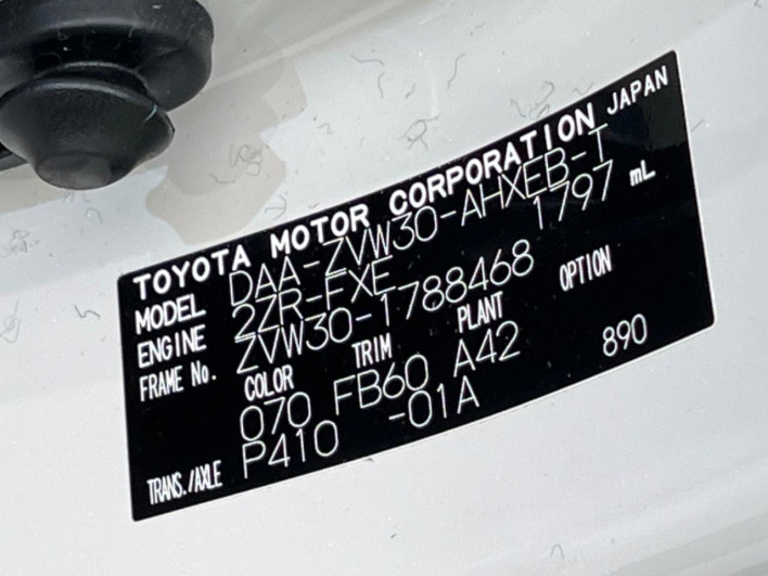 2014 Toyota Prius DAA-ZVW30 (UW-69f067c7680b5)[1]