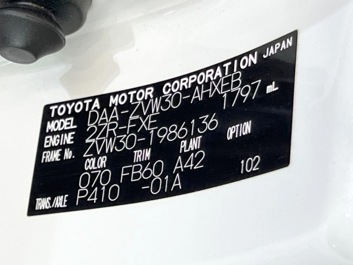 2015 Toyota Prius DAA-ZVW30 (UW-69f067c7d030f)[1]