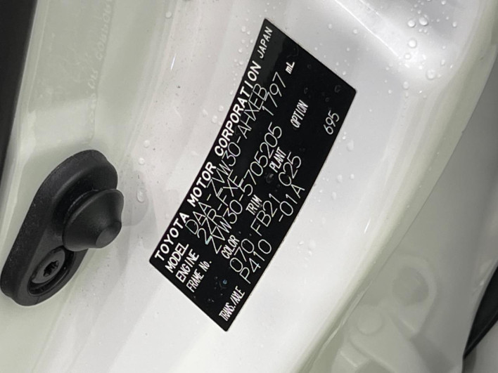 2013 Toyota Prius DAA-ZVW30 (UW-69f067c90f44c)[1]