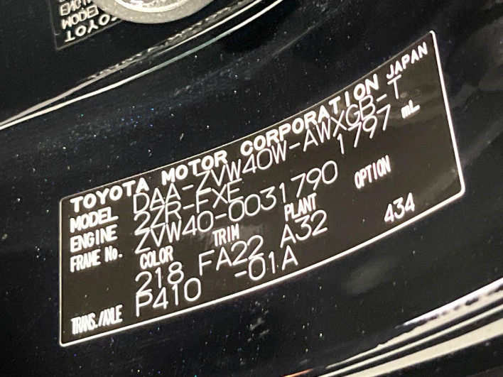 2018 Toyota Prius α DAA-ZVW40W (UW-69f067c95620a)[1]