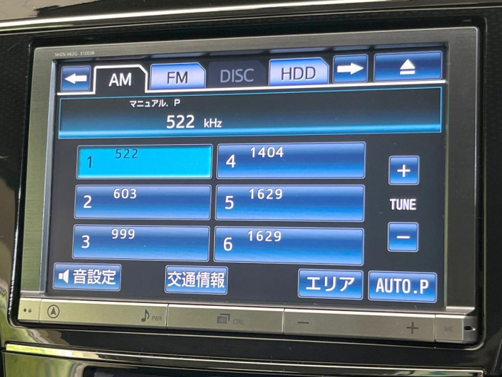 2015 Toyota Prius α DAA-ZVW41W (UW-69f067c9d6309)[29]