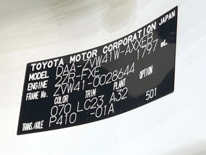 2015 Toyota Prius α DAA-ZVW41W (UW-69f067c9d6309)[1]