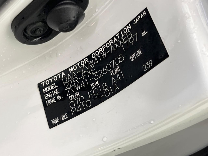 2013 Toyota Prius α DAA-ZVW41W (UW-69f067ca9cd6a)[1]