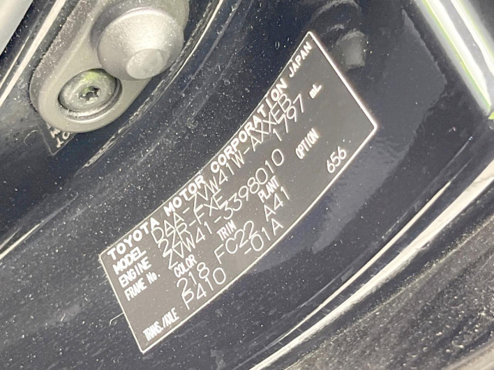 2015 Toyota Prius α DAA-ZVW41W (UW-69f067cb839f4)[1]