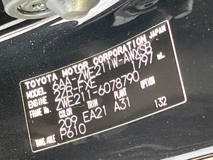 2021 Toyota Corolla Touring 6AA-ZWE211W (UW-69f067d00981a)[1]