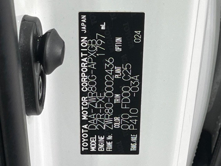 2014 Toyota Noah DAA-ZWR80G (UW-69f067d05a2a3)[1]