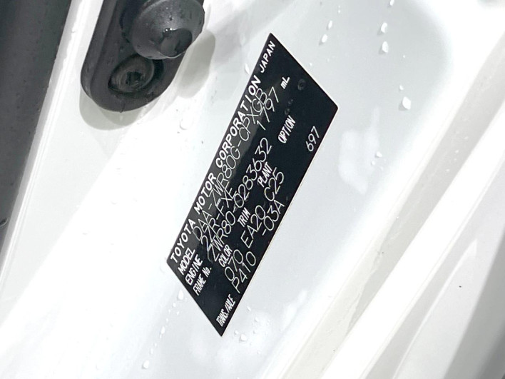 2017 Toyota Esquire DAA-ZWR80G (UW-69f067d22a516)[1]