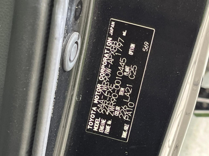 2022 Toyota Noah 6AA-ZWR90W (UW-69f067d2b064b)[1]