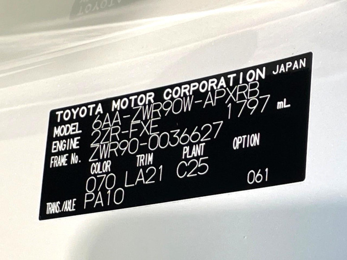 2022 Toyota Noah 6AA-ZWR90W (UW-69f067d3903d4)[1]