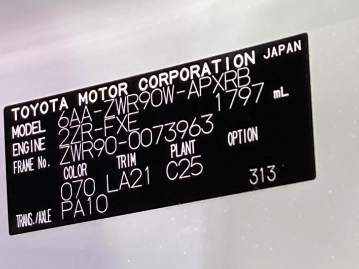 2023 Toyota Noah 6AA-ZWR90W (UW-69f067d4e18ea)[1]