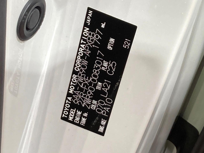 2023 Toyota Noah 6AA-ZWR90W (UW-69f067d50adb9)[1]