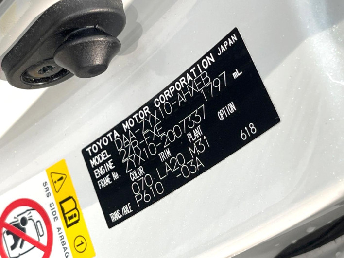 2017 Toyota C-HR DAA-ZYX10 (UW-69f067daa3220)[1]