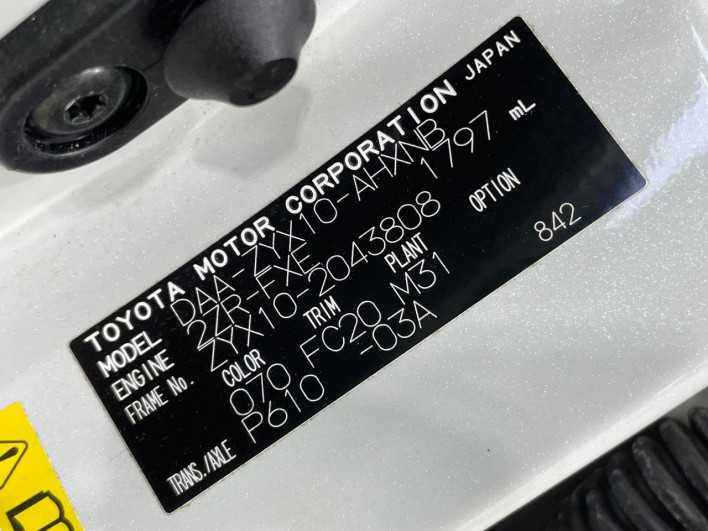 2017 Toyota C-HR DAA-ZYX10 (UW-69f067db4ca17)[1]