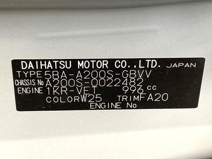 2020 Daihatsu Rocky 5BA-A200S (UW-69f1f680b1986)[1]