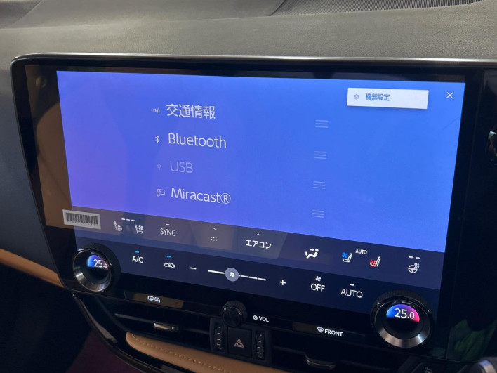 2024 Lexus NX 6AA-AAZH20 (UW-69f1f687c2f8d)[18]