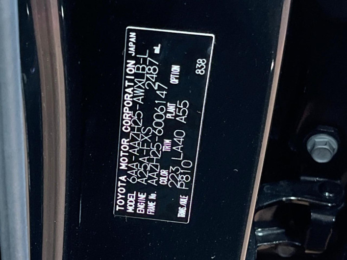 2023 Lexus NX 6AA-AAZH25 (UW-69f1f68806d03)[1]
