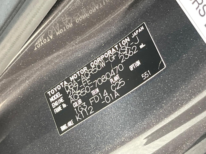 2009 Toyota Estima DBA-ACR50W (UW-69f1f6883d7bc)[1]