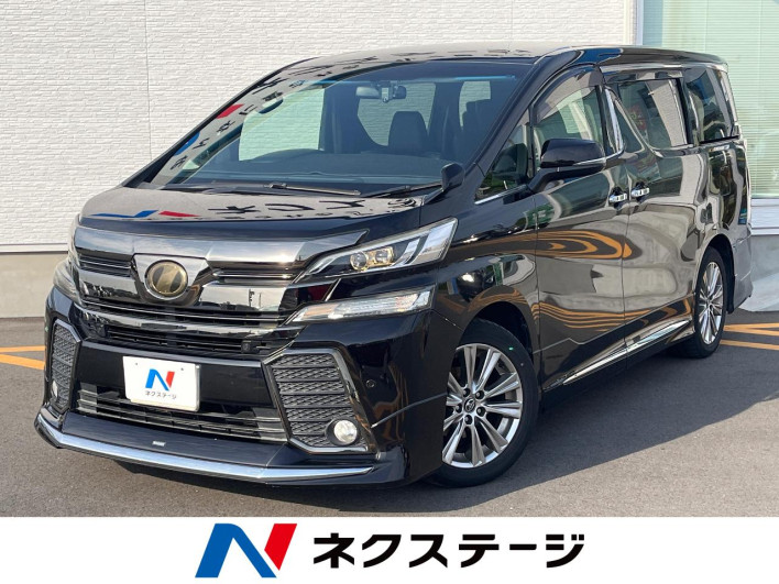 2017 Toyota Vellfire DBA-AGH30W (UW-69f1f68a9f426)[3]