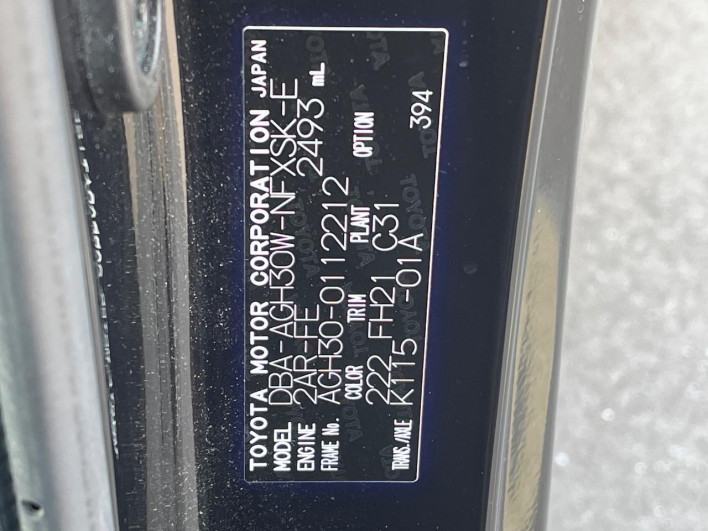 2017 Toyota Vellfire DBA-AGH30W (UW-69f1f68a9f426)[1]