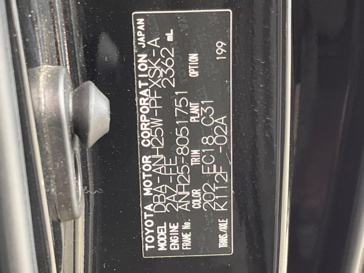 2014 Toyota Alphard DBA-ANH25W (UW-69f1f6930c9aa)[1]