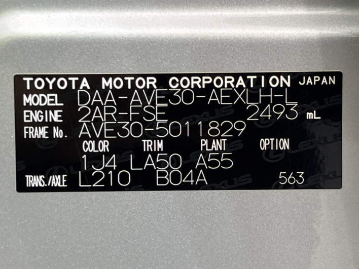 2013 Lexus IS DAA-AVE30 (UW-69f1f694dab16)[1]