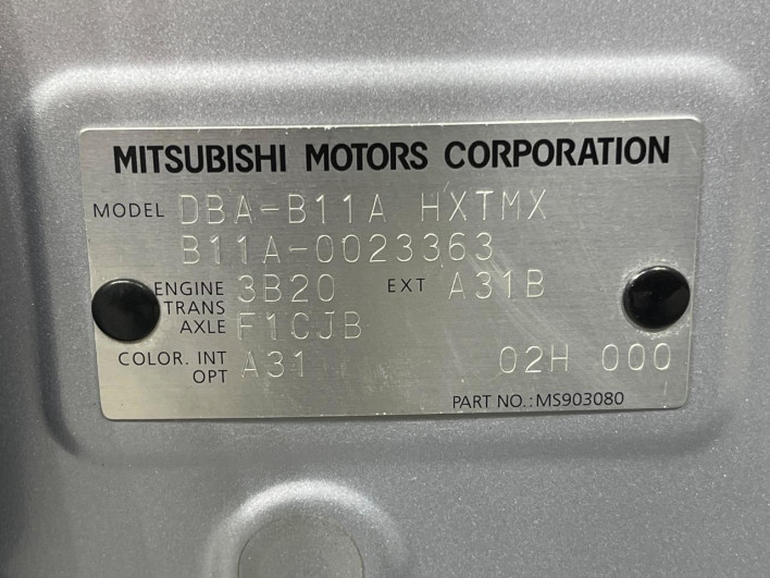 2014 Mitsubishi eK Space DBA-B11A (UW-69f1f6a2d9d60)[1]