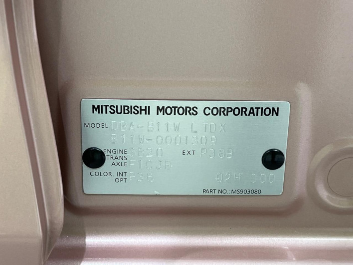 2013 Mitsubishi eK Wagon DBA-B11W (UW-69f1f6a3f0203)[1]