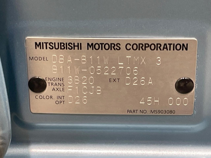 2019 Mitsubishi eK Wagon DBA-B11W (UW-69f1f6a4a03f7)[1]