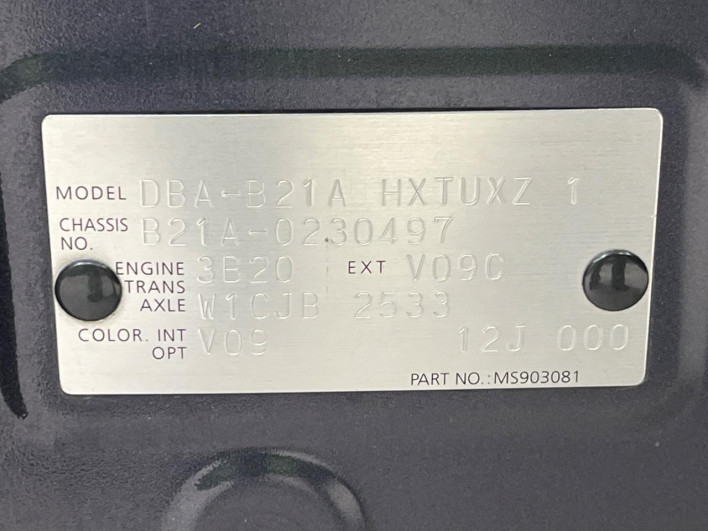 2016 Nissan DAYZ ROOX DBA-B21A (UW-69f1f6a654a7a)[1]