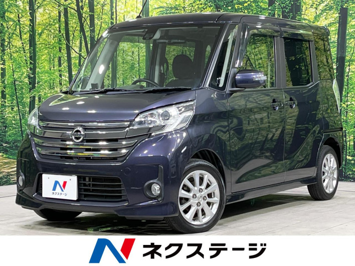 2016 Nissan DAYZ ROOX DBA-B21A (UW-69f1f6a654a7a)[3]