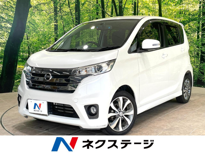 2013 Nissan Days DBA-B21W (UW-69f1f6a7dec83)[3]
