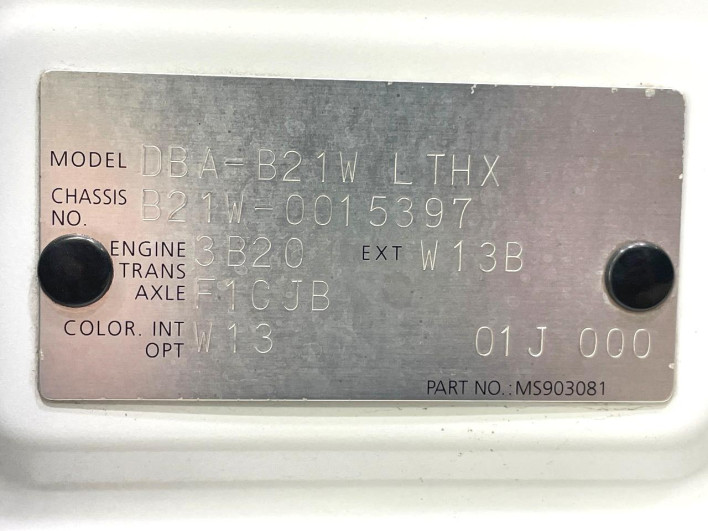 2013 Nissan Days DBA-B21W (UW-69f1f6a7dec83)[1]