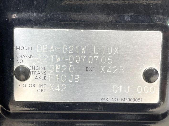 2014 Nissan Days DBA-B21W (UW-69f1f6a88151a)[1]