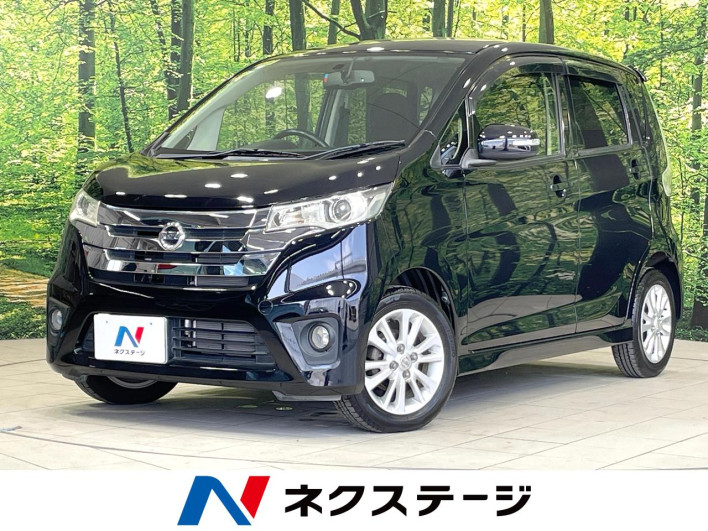 2014 Nissan Days DBA-B21W (UW-69f1f6a88151a)[3]