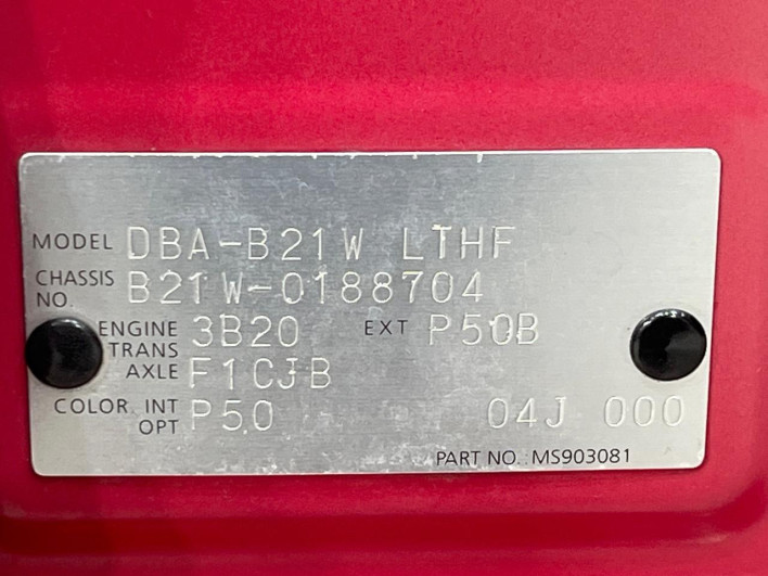 2014 Nissan Days DBA-B21W (UW-69f1f6a8a1d25)[1]